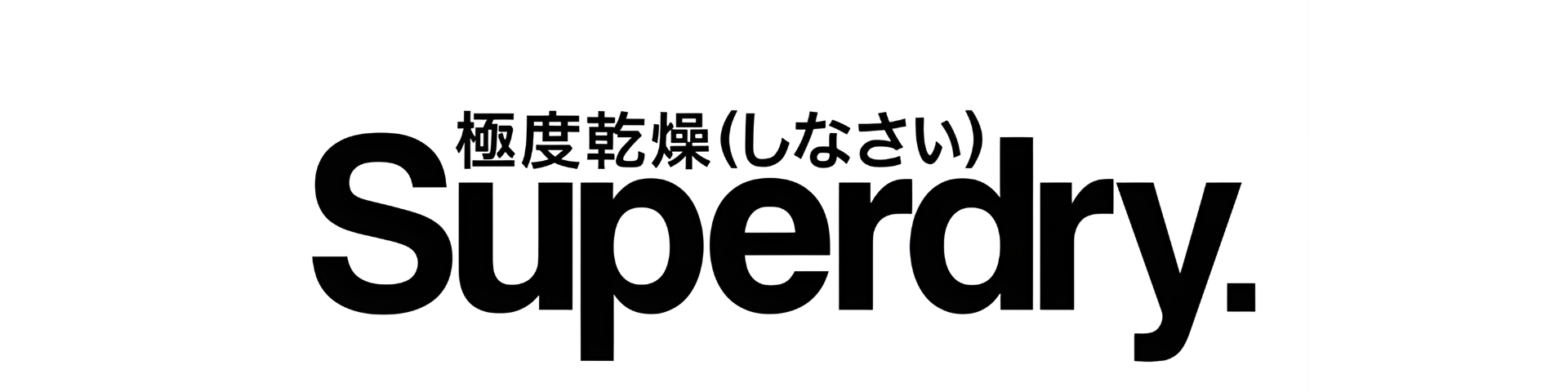 Superdry: la storia di un brand britannico che ha ridefinito lo streetwear globale